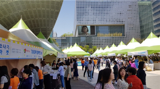 지난 24일 서울 마포 상암문화광장에서 '상암MBC광장 소나기 마켓' 행사가 열리고 있다. 중소기업유통센터 제공